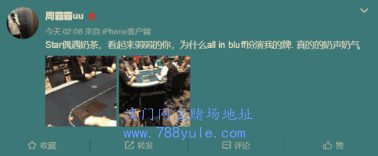 “奶茶”刘若英被偶遇在赌城玩牌颠覆众人想象