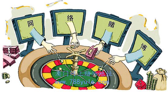 网络游戏赌博举报中心
